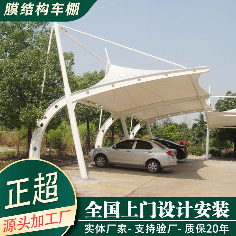 上海正超膜结构工程有限公司业务简介分析